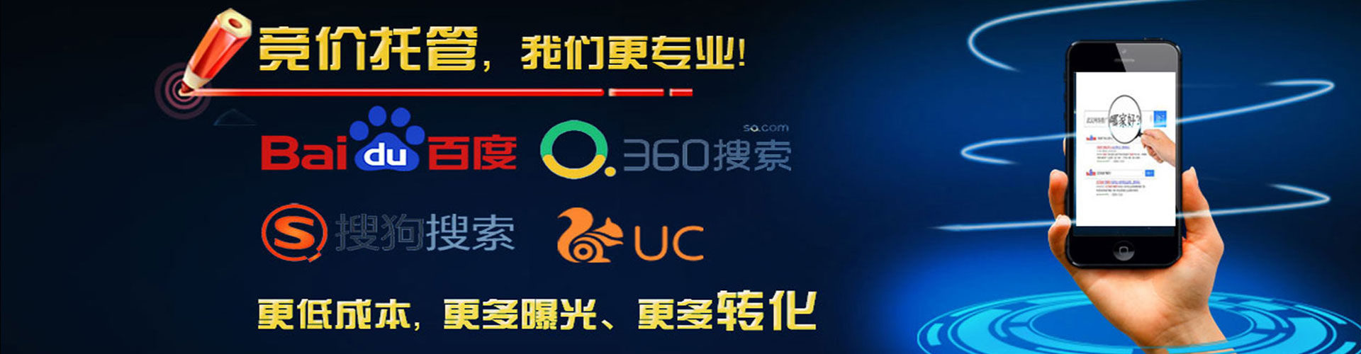 讷河sem投放